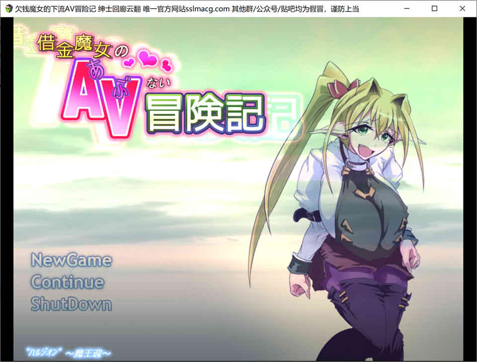 图片[1]-R6707 欠钱魔女的羞耻拍摄冒险记[云汉化润色版][990M]-1288游戏网