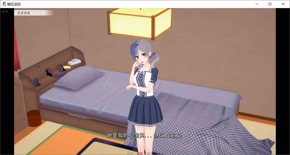 图片[1]-R6717 猩红法则 V0.17[PC+安卓][精翻汉化版][2.6G]-1288游戏网