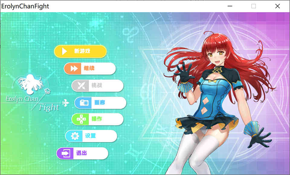 图片[1]-R6718 艾罗琳的H冒险~Erolyn Chan Fight[官方中文步兵版][1.3G]-1288游戏网