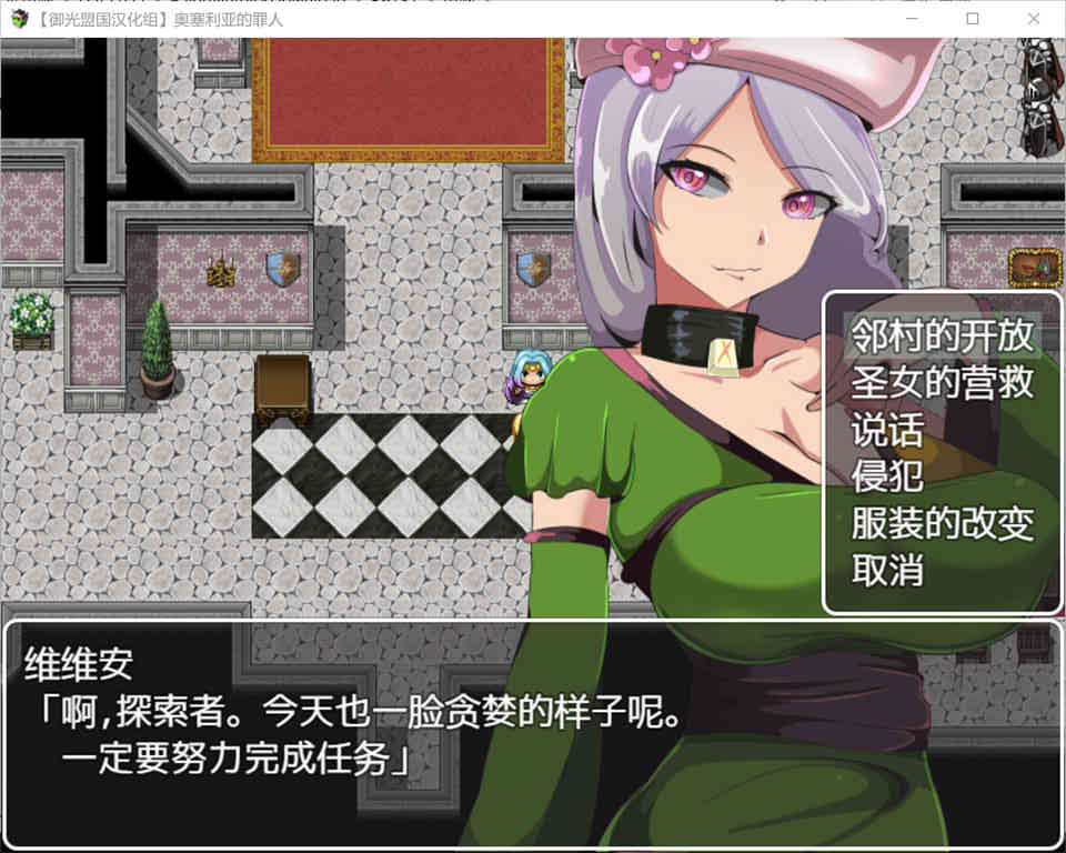 图片[1]-R6731 奥赛利亚的罪人-高能囚犯带妹记[精翻汉化版][佳作/PC+安卓][800M]-1288游戏网