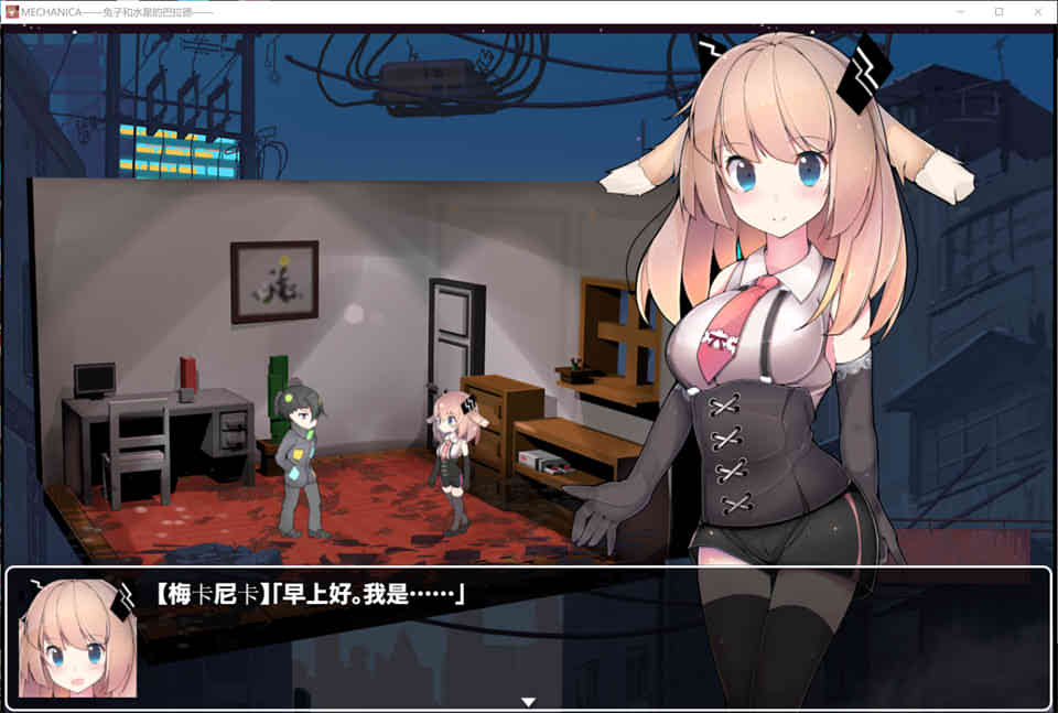 图片[1]-R6737 MECHANICA—兔子和水星之歌[DL完整汉化版+全CG][新汉化/2.1G]-1288游戏网