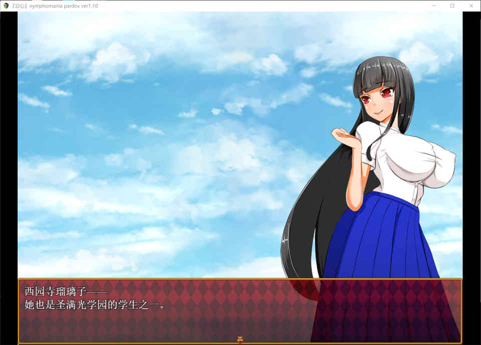 图片[1]-R6741 大小姐琉璃子的H暑假狂欢 V1.10[PC+安卓][汉化版][1G]-1288游戏网