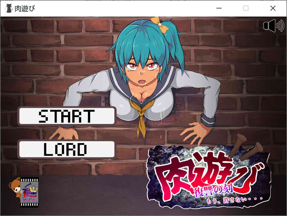图片[1]-R6746 肉游戏~复仇之刻！V1.07[精修汉化版][全CV/壁尻][550M]-1288游戏网