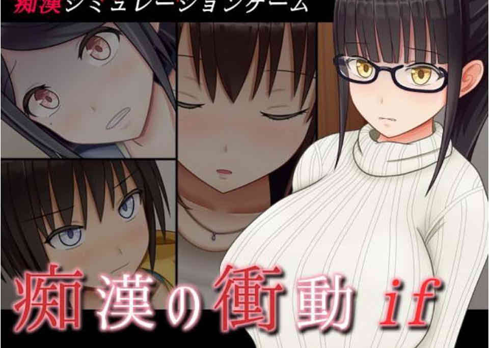 图片[1]-R6749 痴迷汉子的冲动 IF V1.00[全解锁版+前作汉化版][1G]-1288游戏网