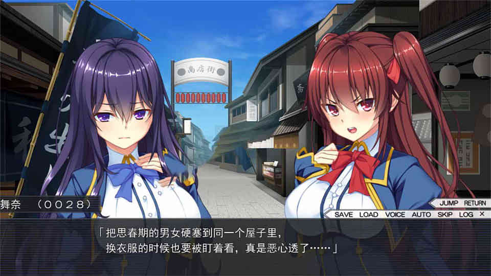图片[1]-R6750 后宫村-童卒不可避：提供种子是村里规定[汉化版][1.9G]-1288游戏网