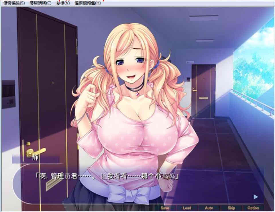 图片[1]-R6758 美女人妻极限受精！目标~后宫公寓！[PC+安卓模拟][汉化版+CG][1.7G]-1288游戏网