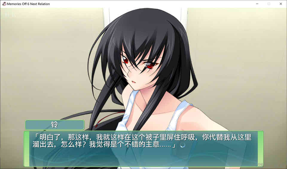 图片[1]-R1000 秋之回忆6 Next Relation（下一篇章）[汉化硬盘版][1G][补档]-1288游戏网
