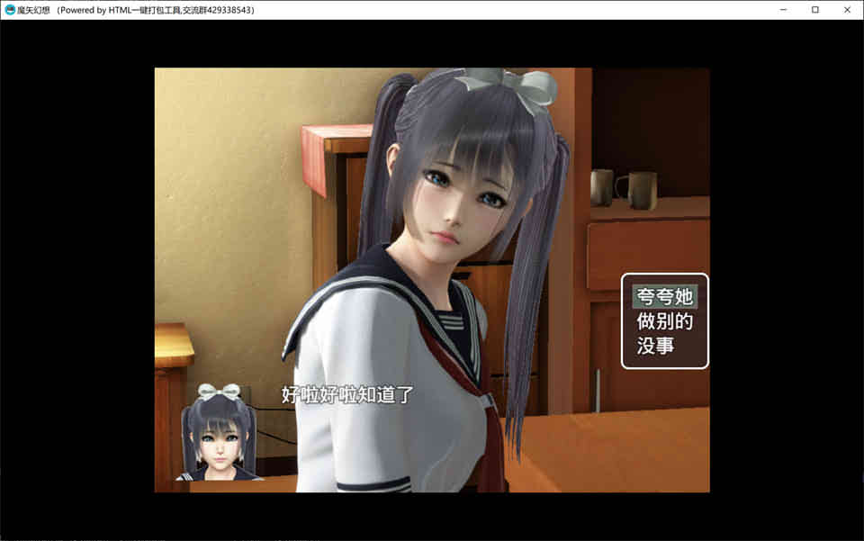 图片[1]-R6763 魔矢幻想 Ver1.2[中文版★全家桶][精美黑丝/PC+安卓][4G]-1288游戏网