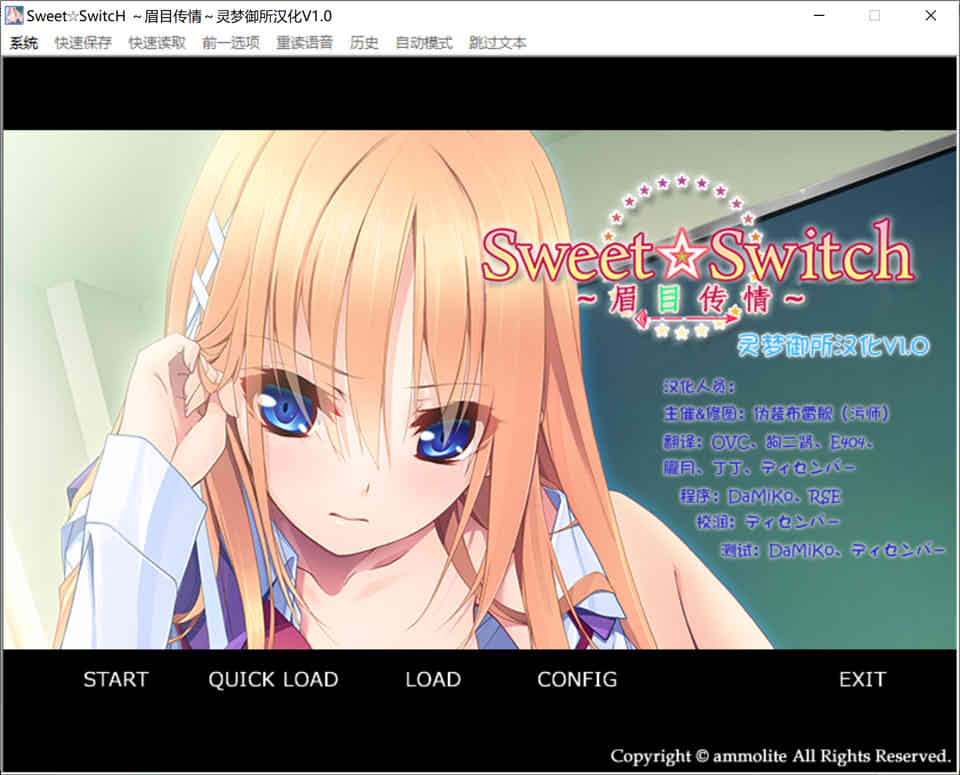 图片[1]-R6765 眉目传情 Sweet☆Switch[硬盘汉化版][500M]-1288游戏网