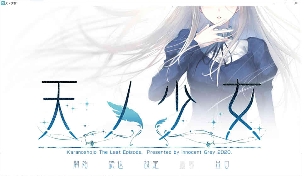 图片[1]-R6771 天之少女[官方中文版][5G]-1288游戏网