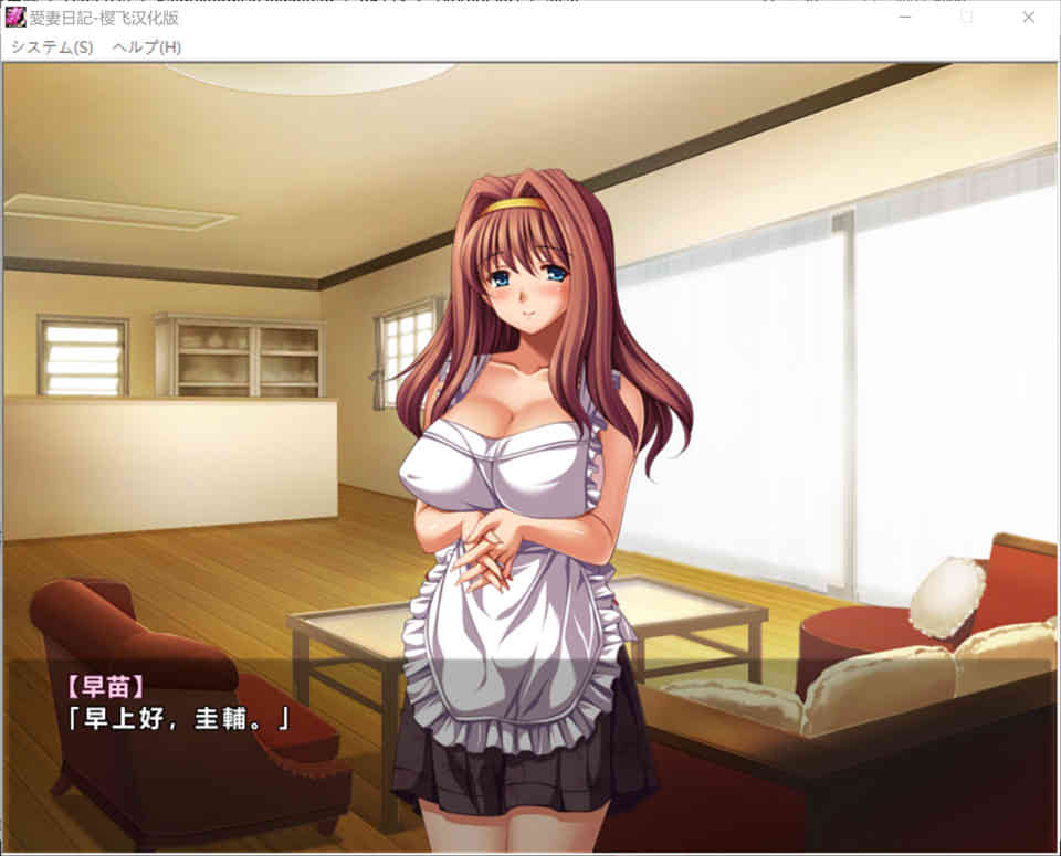 图片[1]-R6773 爱妻日记~完美人妻与不举夫！[精翻汉化版+全动画][新汉化/全CV][1.2G]-1288游戏网