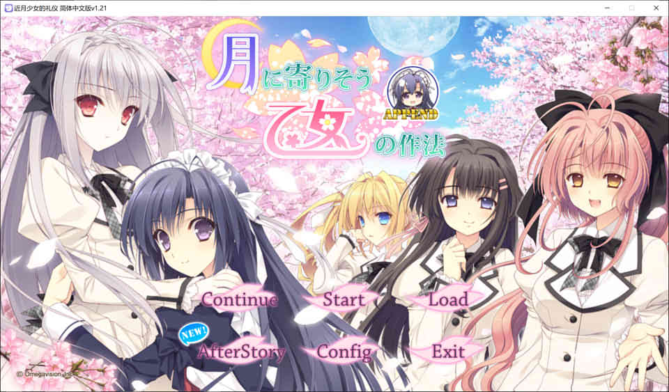 图片[1]-近月少女的礼仪[汉化硬盘版][5.8G][补档]-1288游戏网