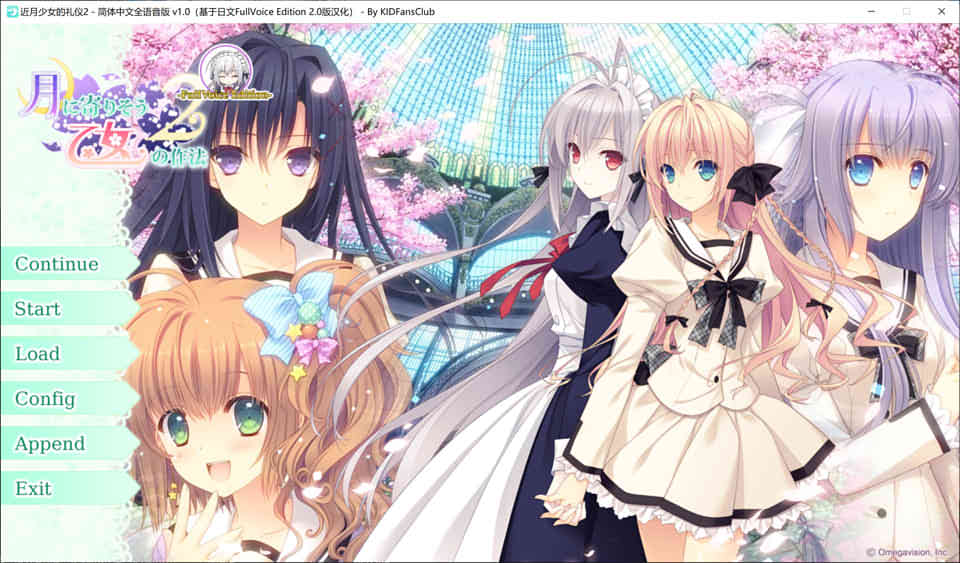 图片[1]-近月少女的礼仪2[汉化硬盘版][6G][补档]-1288游戏网