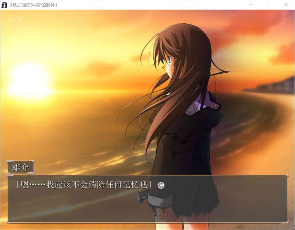 图片[1]-R1002 秋之回忆5 中断的胶片[汉化硬盘版][3.8G][补档]-1288游戏网
