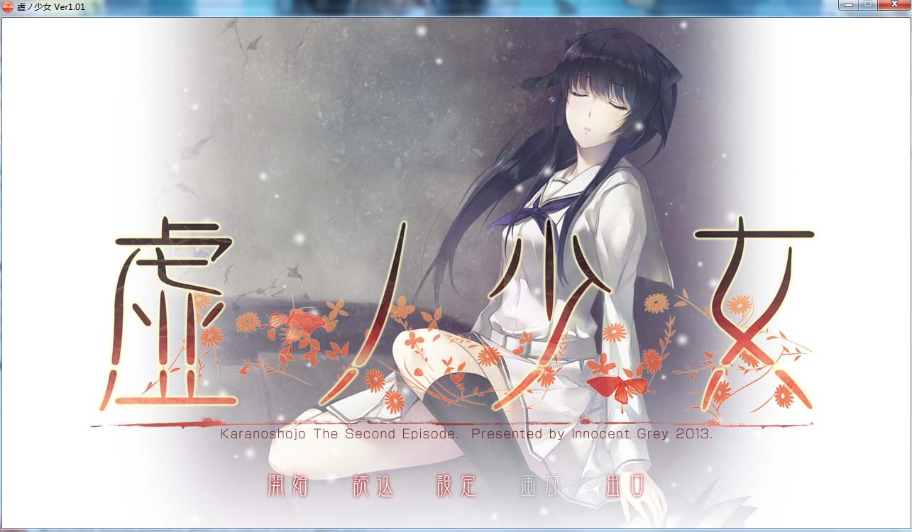 图片[1]-R767 【汉化】【硬盘】虚之少女-1288游戏网