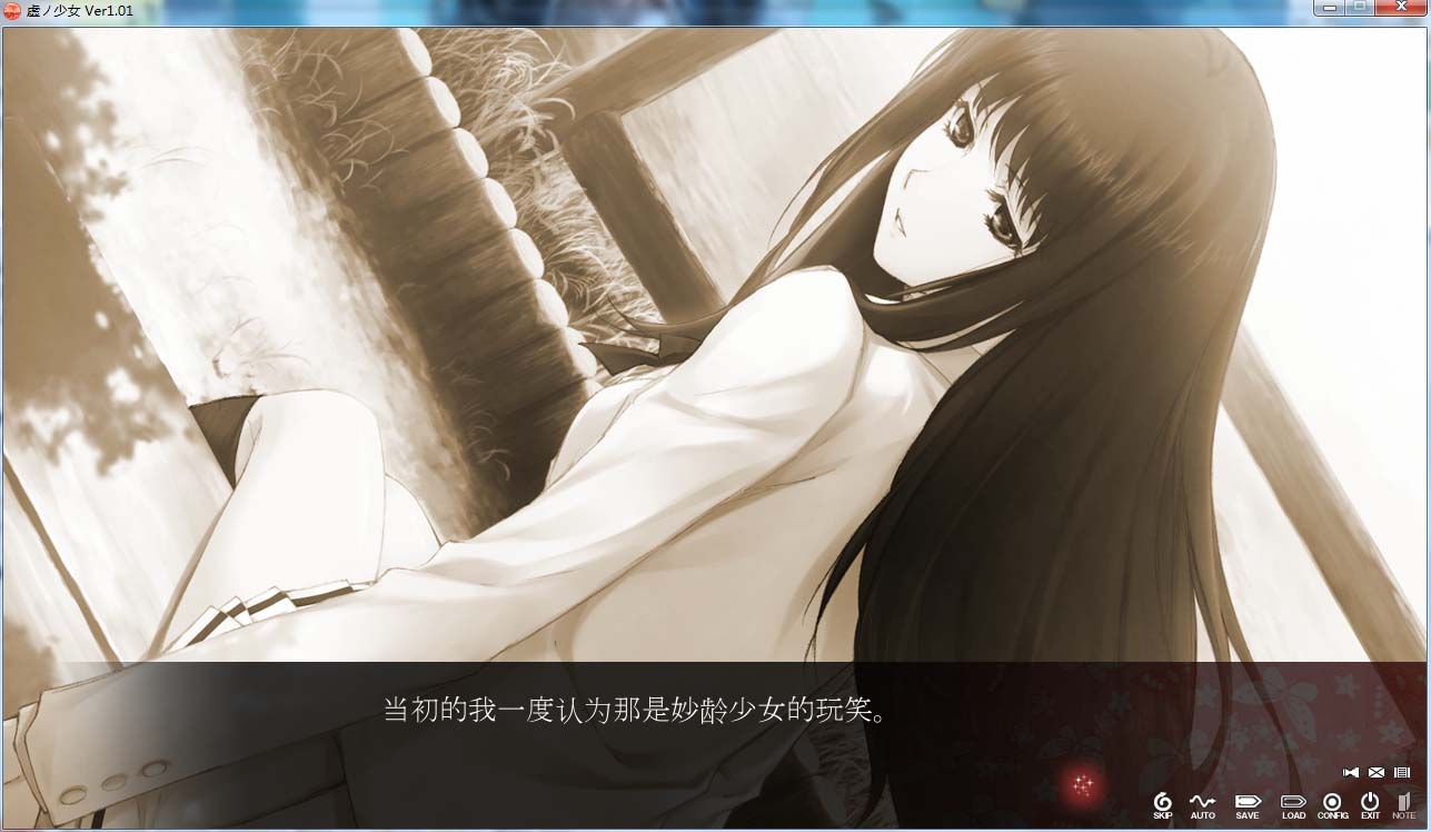 图片[3]-R767 【汉化】【硬盘】虚之少女-1288游戏网