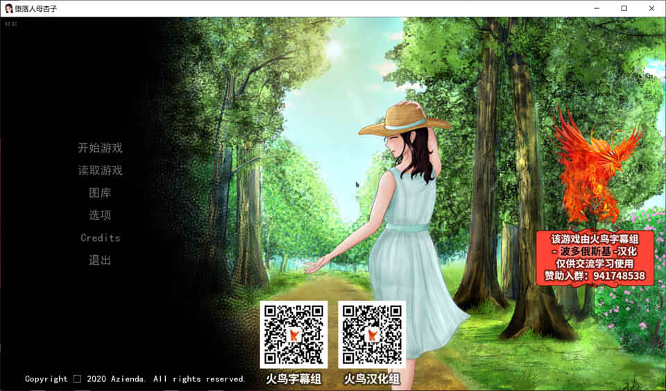 图片[1]-R6786 堕落的母亲杏子！[精翻汉化完结版+CG][新汉化/PC+安卓][2G]-1288游戏网