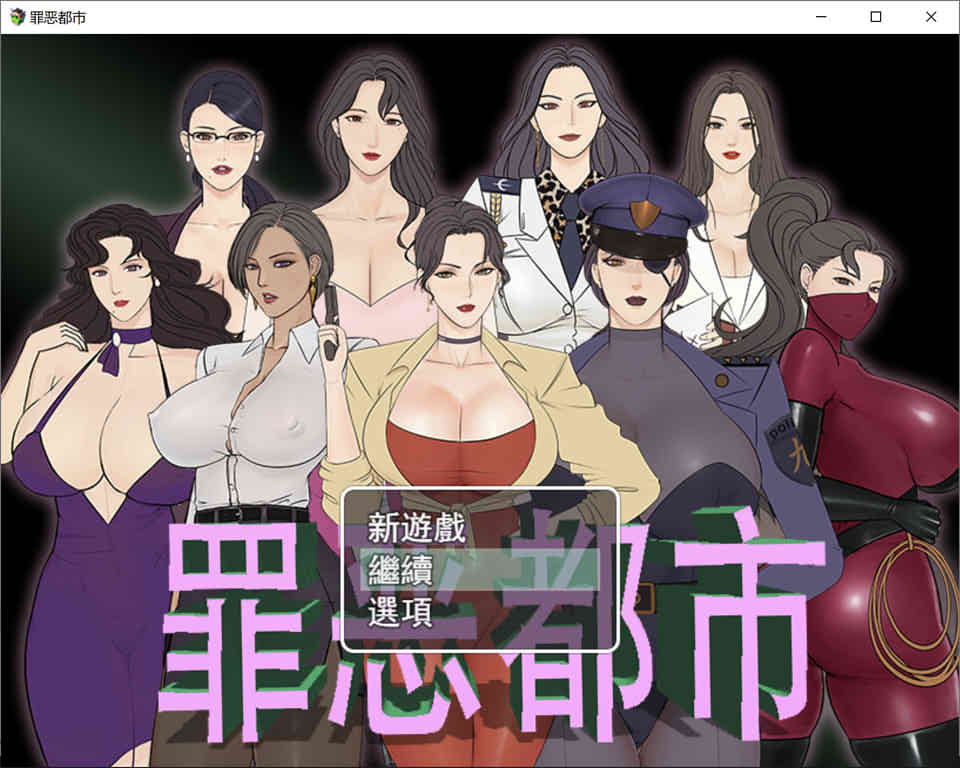 图片[1]-R6787 罪恶都市之丧尸小镇！[本传+外传完整中文版][PC+安卓/重扣][1.5G]-1288游戏网