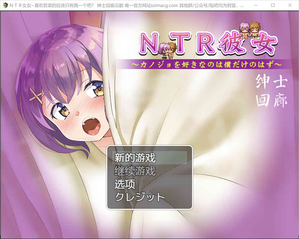 图片[1]-R6791 NTR女友~喜欢若菜的应该只有我一个吧？[云汉化润色版][1.1G]-1288游戏网
