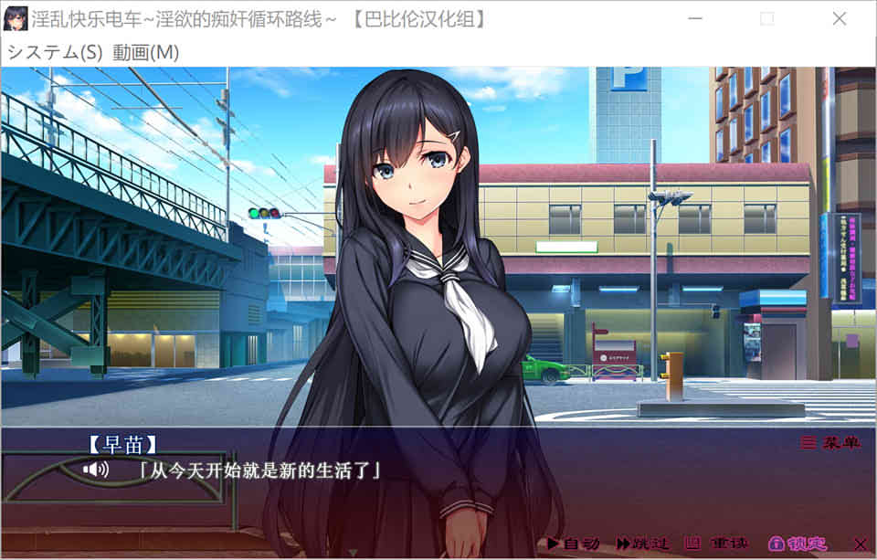 图片[1]-R6792 快乐电车~逃不掉的痴汗循环路线[精翻汉化版][新汉化/1.1G]-1288游戏网