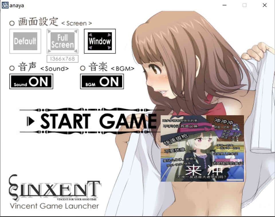 图片[1]-R6795 舒服屋：500元一次的乡间新妻[完整作弊版][新作/500M]-1288游戏网