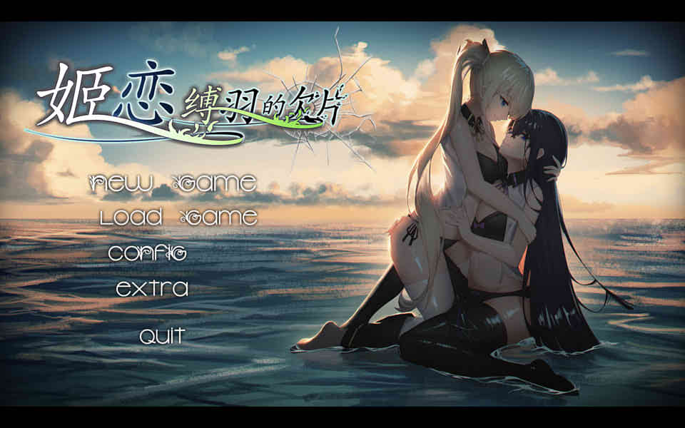图片[1]-R6798 [发电姬]姫恋~縛羽的碎片[官方中文硬盘版+全CG存档][1G]-1288游戏网