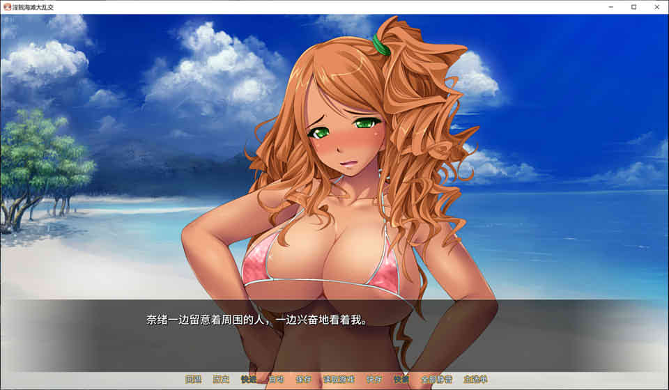 图片[1]-R6801 银贱海滩大乱X交[STEAM官方中文版+全CG存档][新作/大后宫][900M]-1288游戏网