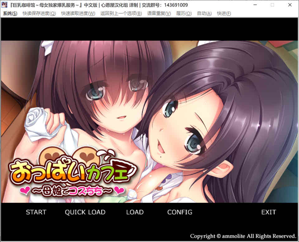 图片[1]-R6805 甜美欧派咖啡馆～母娘独家欧派服务！[汉化版][500M]-1288游戏网