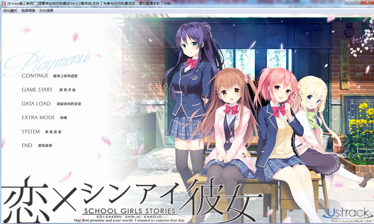 图片[1]-R604 【汉化】【硬盘】想要传达给你的爱恋（恋×シンアイ彼女）-1288游戏网