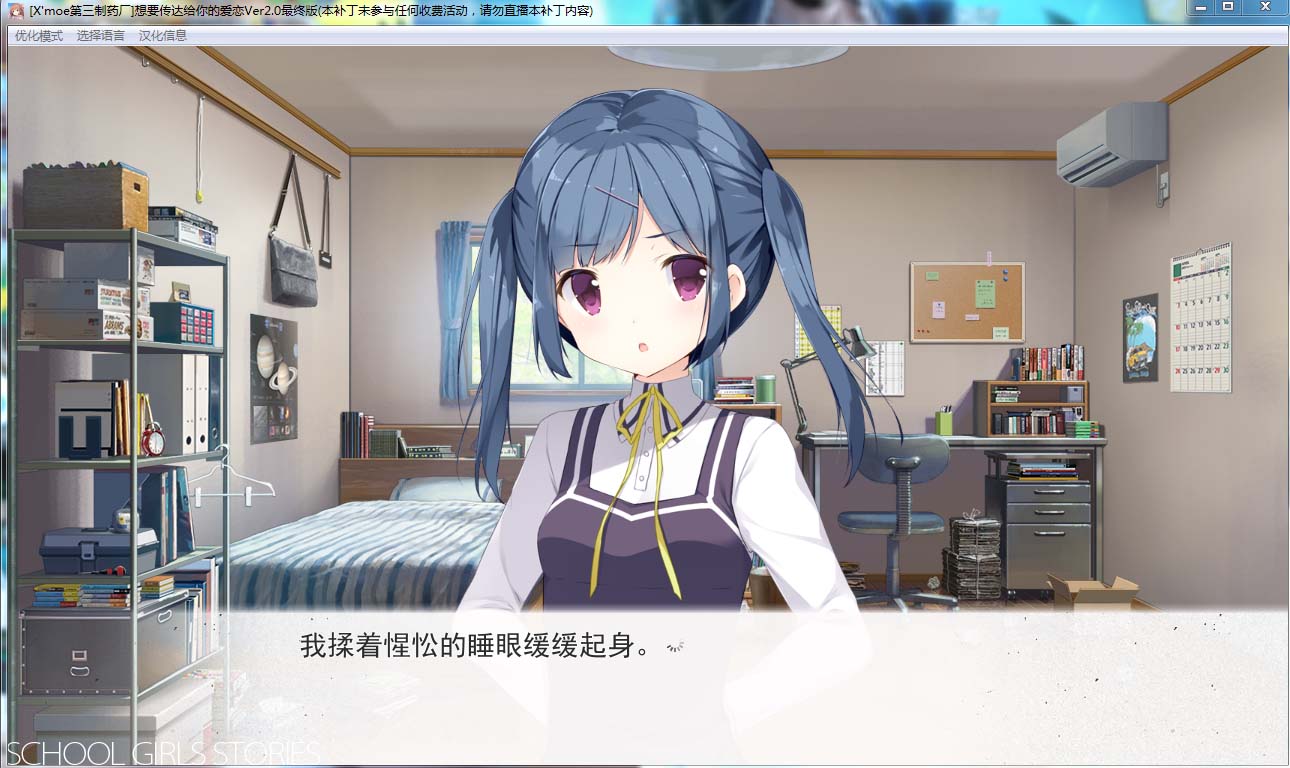 图片[2]-R604 【汉化】【硬盘】想要传达给你的爱恋（恋×シンアイ彼女）-1288游戏网