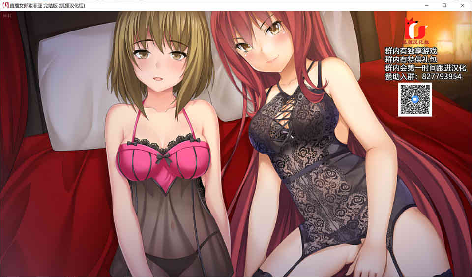 图片[1]-R6808 直播女郎索菲亚[精翻汉化完结步兵版+CG][新汉化/PC+安卓][600M]-1288游戏网