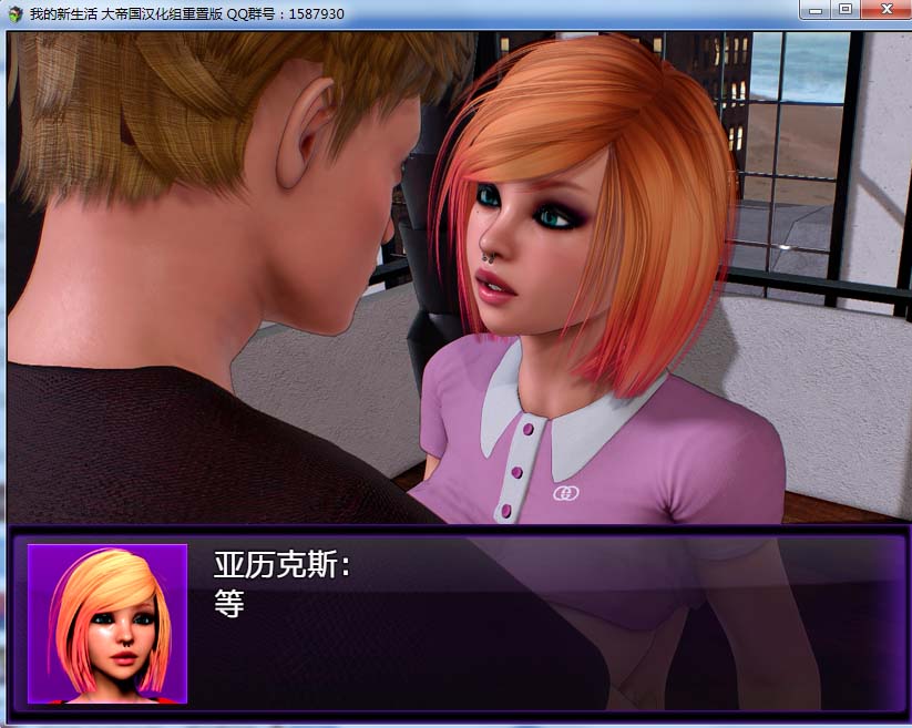 图片[1]-R4854 我的新生活重置 V0.82[精翻汉化版+存档+CG][12月更新/6G]-1288游戏网