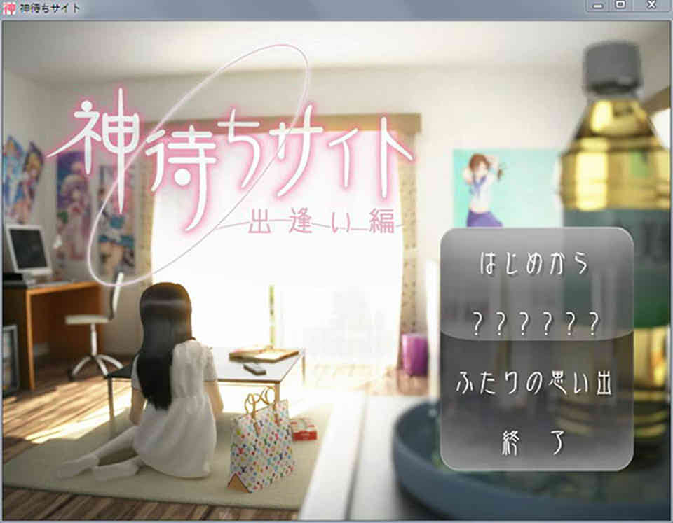 图片[1]-R6812 等待神降临的少女爱花：邂逅編[特典+动画汉化版][1.7G]-1288游戏网