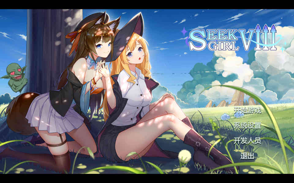 图片[1]-R6823 寻找女孩 Seek Girl Ⅷ[STEAM官方中文步兵版+自带作弊][新作/2.9G]-1288游戏网