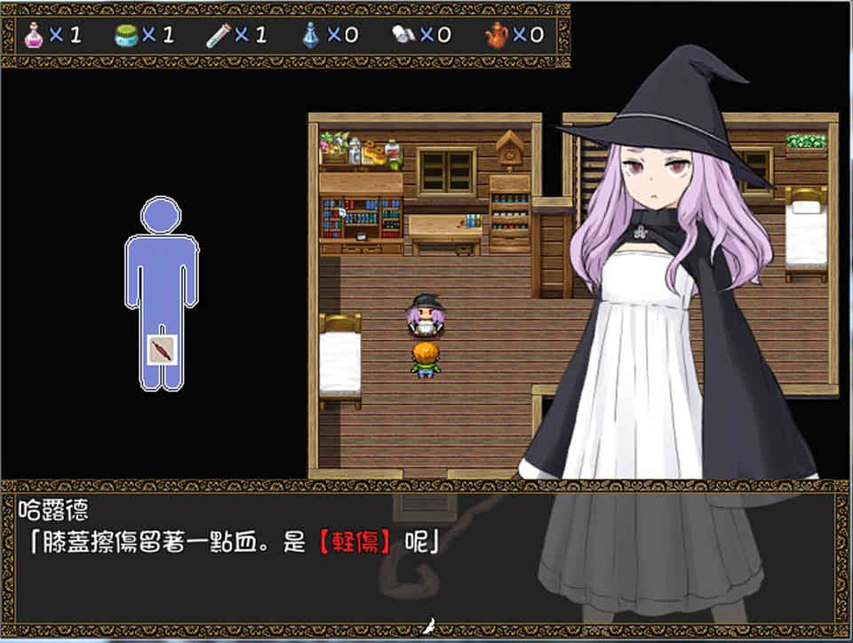 图片[1]-R948 【PC】魔女的病症hrpg [补档]-1288游戏网