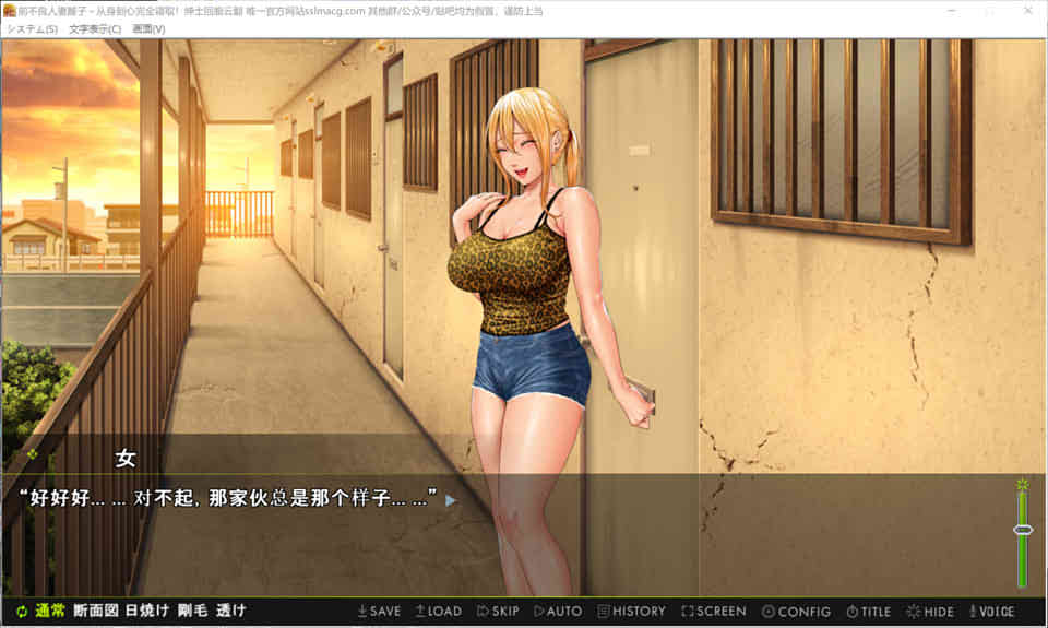 图片[1]-R6836 前不良主妇-雛子 身心完全寝取[PC+安卓模拟][云汉化版][2G]-1288游戏网