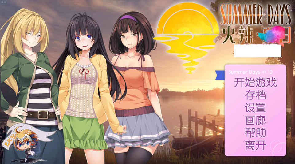 图片[1]-R6837 火辣夏日~Summer Days V1.00[汉化版][600M]-1288游戏网
