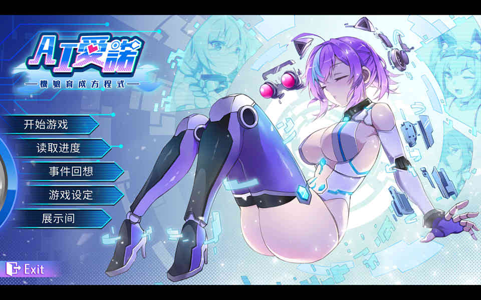 图片[1]-R6839 AI爱诺-机娘育成方程 Ver1.2.1[官方中文步兵版][7月13日更新/1.7G]-1288游戏网