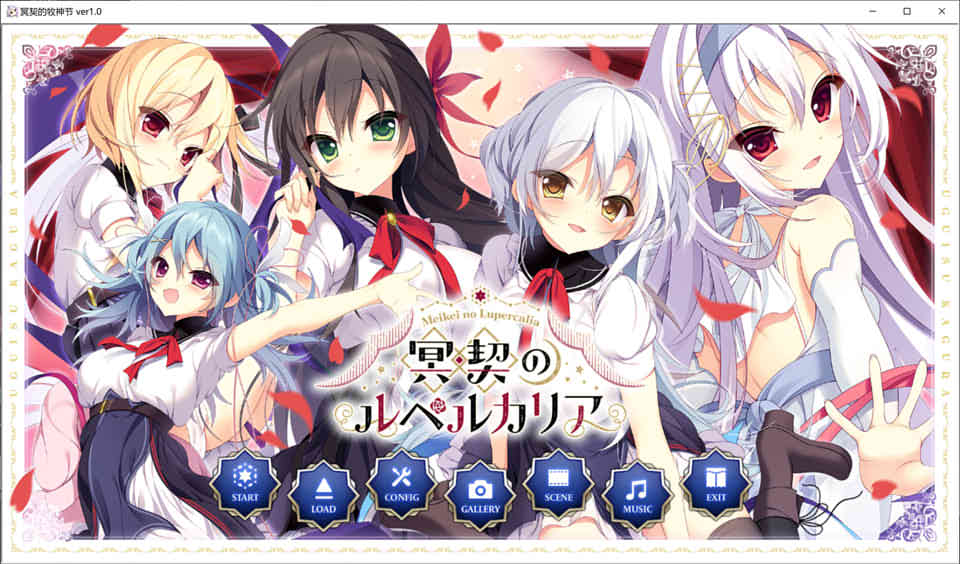 图片[1]-R6845 冥契的牧神节[精翻汉化硬盘版+全CG存档][3.5G]-1288游戏网
