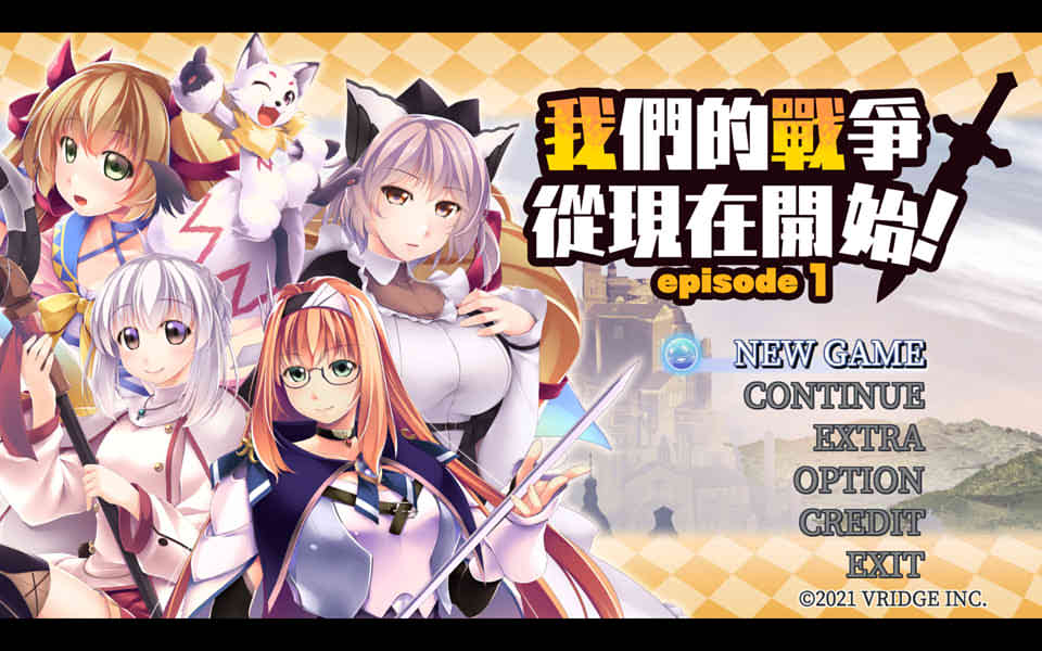 图片[1]-R6848 我们的战争从现在开始！episode1[官方中文版][600M]-1288游戏网