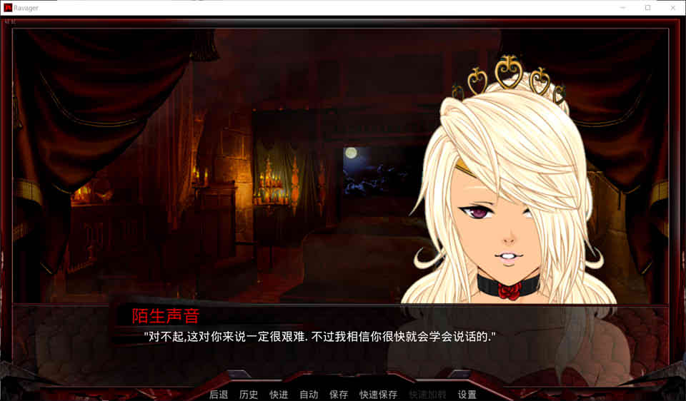 图片[1]-R6850 巨龙掠夺者：Ravager Ver2.52[精翻汉化版][PC+安卓][1.2G]-1288游戏网