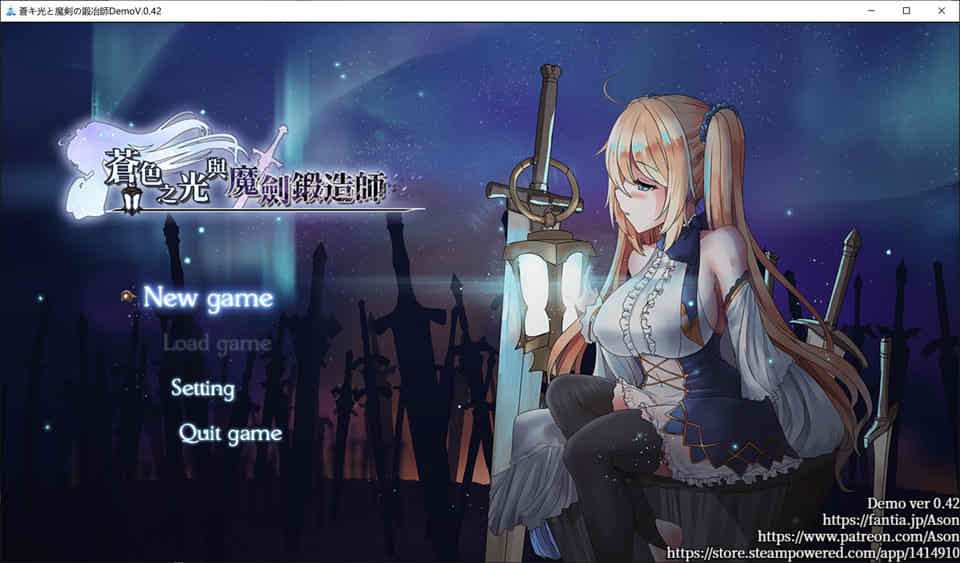 图片[1]-R6857 苍色之光与魔剑锻造师 V0.42[官方中文步兵版][7月更新/全CV][1G]-1288游戏网