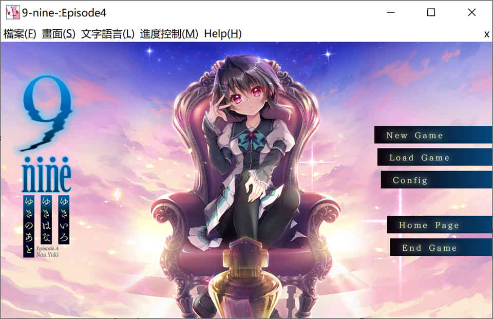 图片[1]-R6861 9-nine[Steam官方中文四部曲合集][动画/存档][15G]-1288游戏网