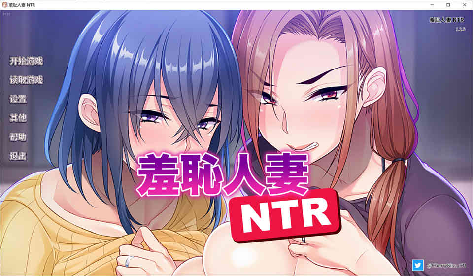 图片[1]-R6863 羞耻人妻NTR v1.2.5[官方中文版][1G]-1288游戏网