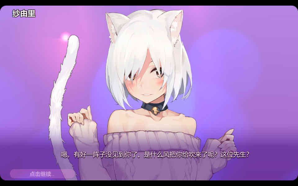 图片[1]-R6878 拼图猫娘1~3部[最强拼图合集][官方中文步兵版][3G]-1288游戏网