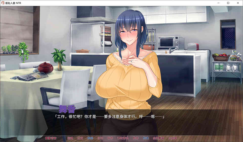 图片[1]-羞i耻人妻NTR[STEAM官方中文版+全CG存档][新作/全CV][1G]-1288游戏网