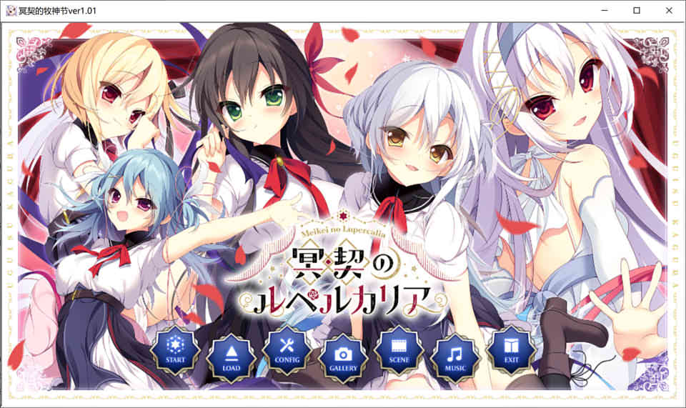 图片[1]-R6887 冥契的牧神节[完整汉化版][7月更新汉化/3.5G]-1288游戏网