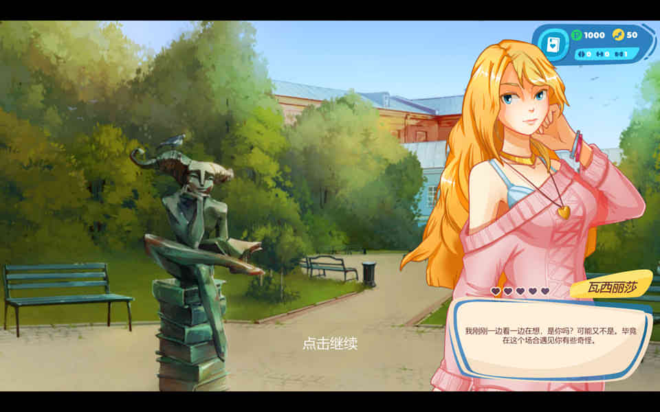 图片[1]-R6889 与俄罗斯妹子的约会日记[STEAM官方中文步兵版][新作/CV][1G]-1288游戏网