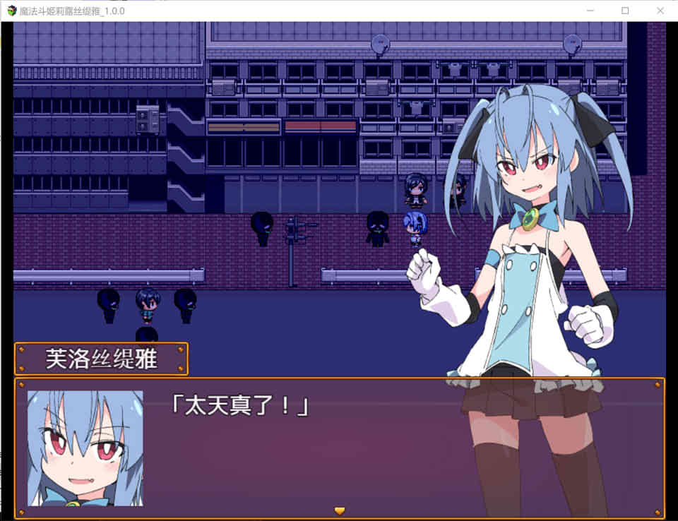 图片[1]-R6893 魔法斗姬莉露丝缇雅[PC+安卓][精翻汉化完结版+全CG][1G]-1288游戏网