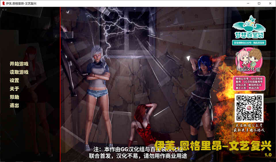 图片[1]-R6896 伊芙-文艺复兴 Ver1.0[精翻汉化版][新汉化/PC+安卓][1.4G]-1288游戏网